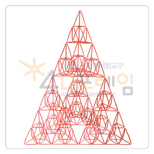 시에르핀스키 피라미드 이등변 3단계(구성: 2단계 4ea)